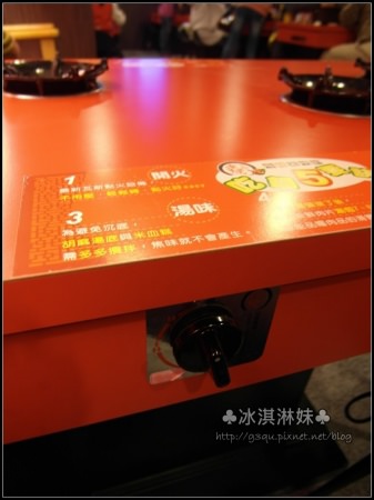 老先覺麻辣窯燒鍋(大直北安店)：老先覺麻辣窯燒鍋 - 平價小火鍋 湯頭超級棒 還有特別的胡麻鍋