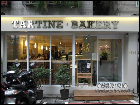 TARTINE BAKERY：【試吃】TARTINE BAKERY - 東區 好美味的馬卡龍征服我的心