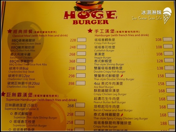 HUGE BURGER：HUGE BURGER - 士林夜市的超值大漢堡！！