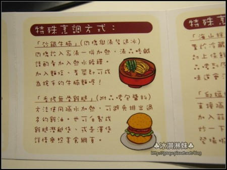 飯菜舖子：【試吃】飯菜舖子 - 三菜一湯 2012蘋果網購年菜評比套餐類第一