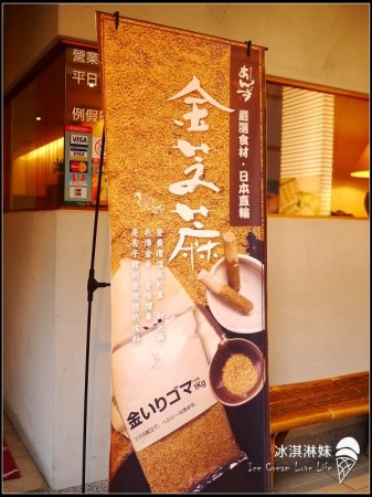 杏子日式豬排店(復興店)：杏子日式豬排 - 康熙來了 米飯美食 白飯跟豬排都好好吃！！！