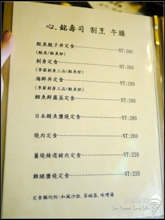 銘壽司：銘壽司 - 午間CP值很夠的 極品海鮮丼飯