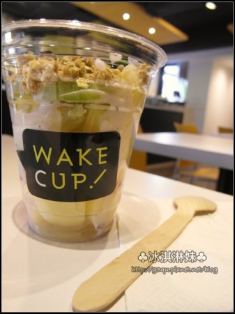 WAKE CUP：【試吃】WAKE CUP！ - 輕食新選擇 從早餐開始