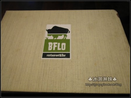 水牛城美式餐廳  BFLO：異國美食祭：水牛城美式餐廳 BFLO